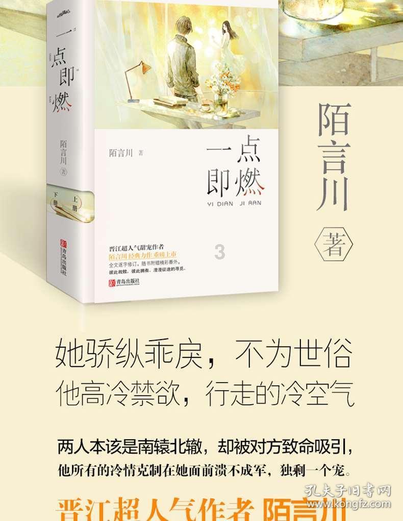 拯救卡通獾