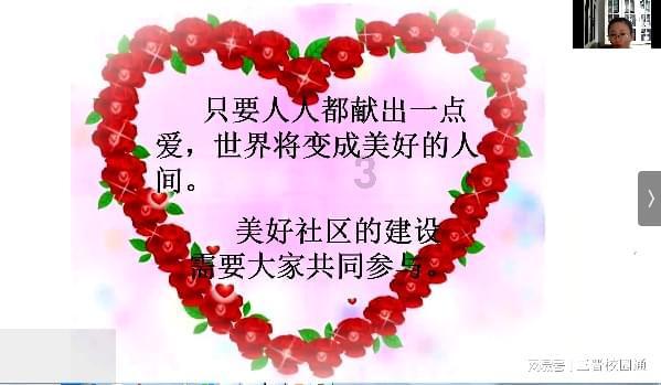 凉拌胡萝卜丝要焯水吗游戏画面